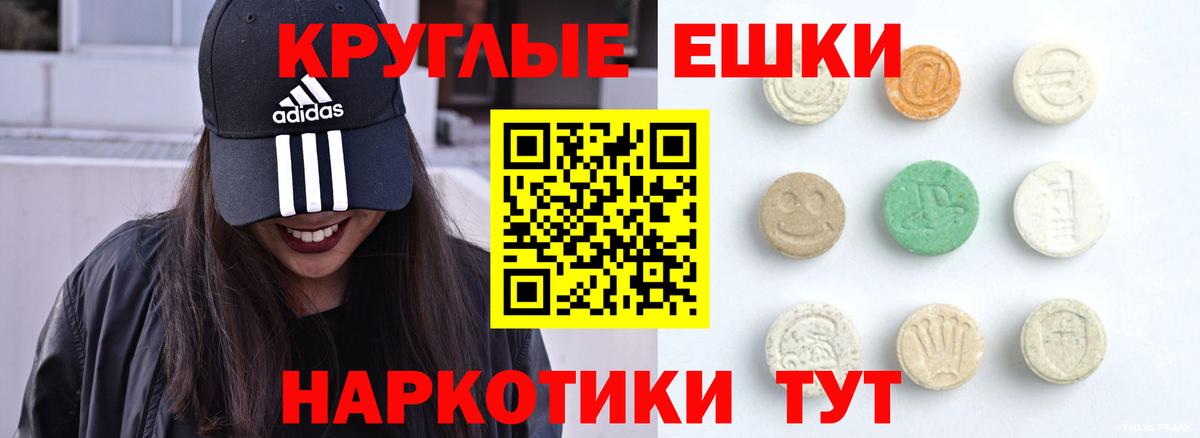 Шатура  ЭКСТАЗИ louis Vuitton  Экстази  Вход с VPN  ЭКСТАЗИ Дубай 