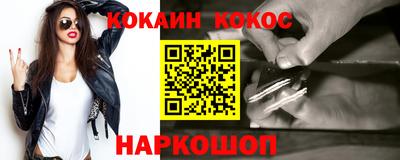 мескалин Партизанск