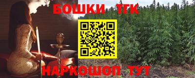 мескалин Партизанск