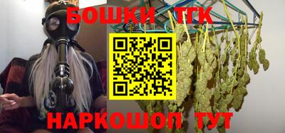мескалин Партизанск