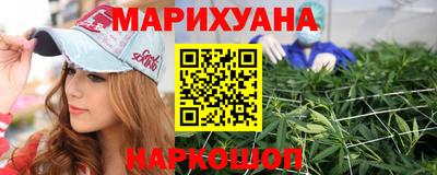 мескалин Партизанск