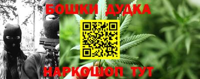 мескалин Партизанск