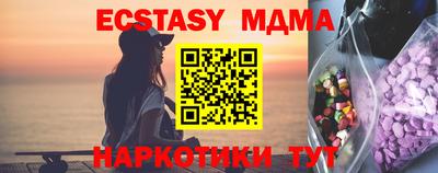 мескалин Партизанск