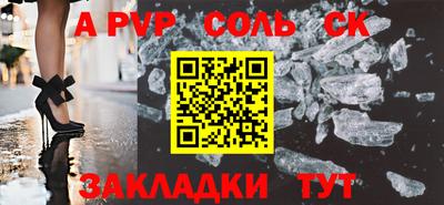 мескалин Партизанск