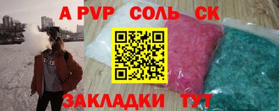 гидропоника Первоуральск