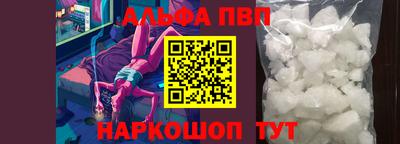 мескалин Партизанск