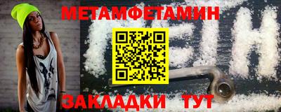 гидропоника Первоуральск