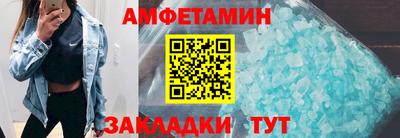 мескалин Партизанск
