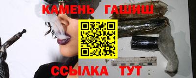мескалин Партизанск