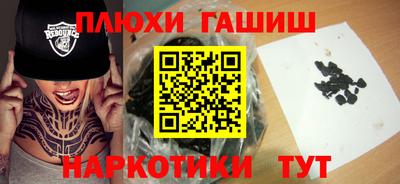 мескалин Партизанск