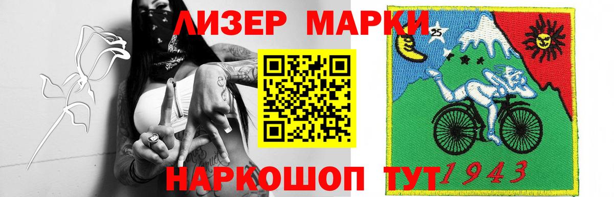 Шатура  МЕГА маркетплейс  LSD-25 экстази ecstasy  Вход с VPN  ЛСД экстази кислота  Лсд 25 экстази 