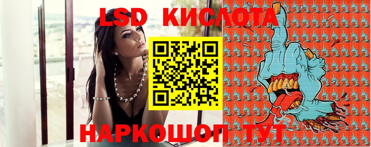 Шатура  Марки N-bome  Наркотические марки 1500мкг  Вход с VPN  Наркотические марки 1500мкг 