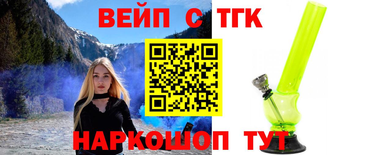 наркошоп  Вход с VPN  Шатура  ТГК гашишное масло 